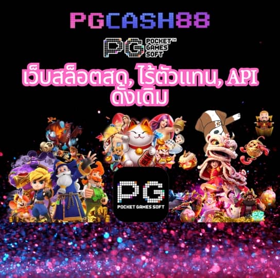 po