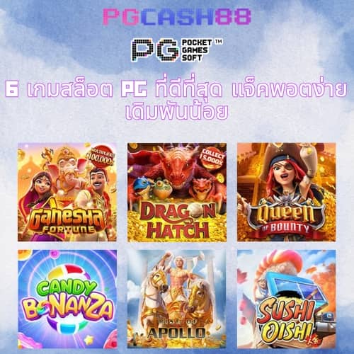 po